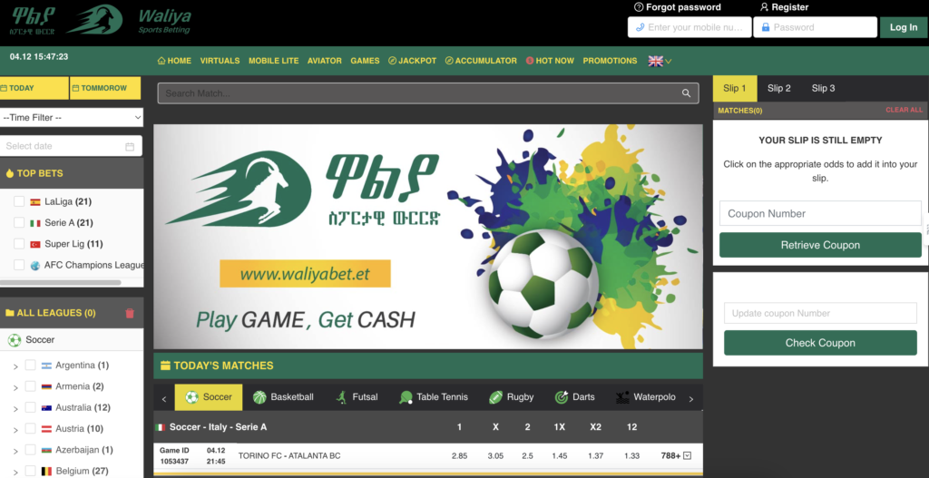 Screenshot of Waliya Betting's registration homepage, featuring a sign-up form with fields for personal information, account creation details, and terms acceptance, set in a straightforward and efficient layout for new users