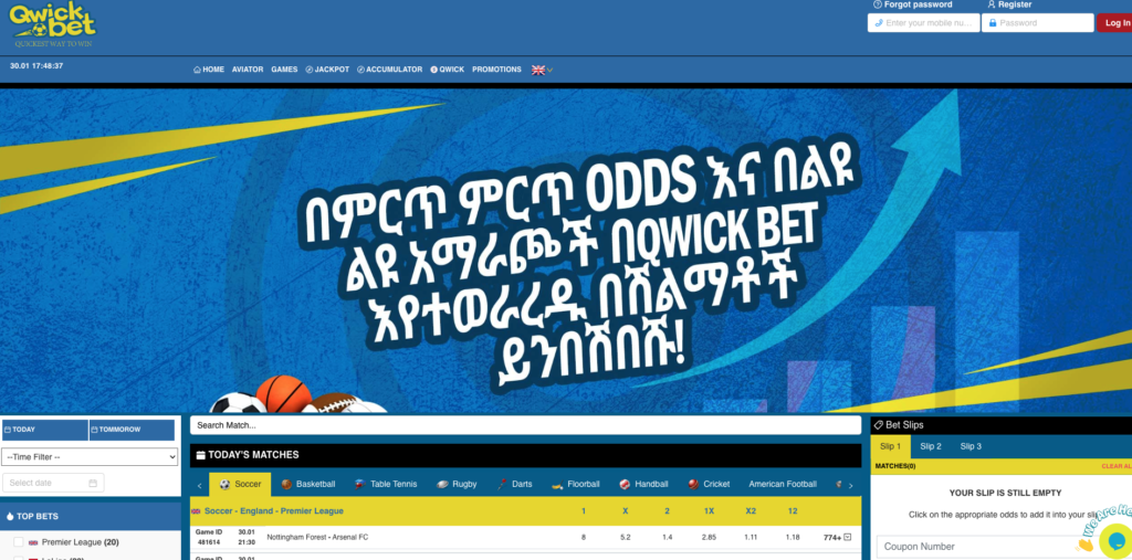 Screenshot of Qwick Bet homepage, displaying a clean and user-friendly interface with a prominent navigation bar at the top. The homepage features a colorful banner showcasing current betting promotions and offers